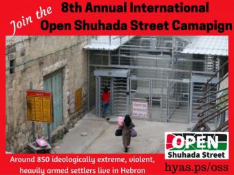 Open Shuhada Street